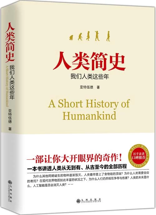 1014.《人类／Humankind 》v1.0.26.4449｜整合全DLC｜容量35.1GB｜官方简体中文，迅雷百度云下载