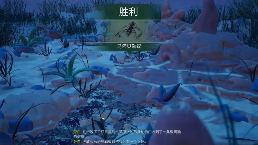 1752.《地下蚁国／Empires of the Undergrowth》v1.000022｜容量5.71GB｜官方简体中文版