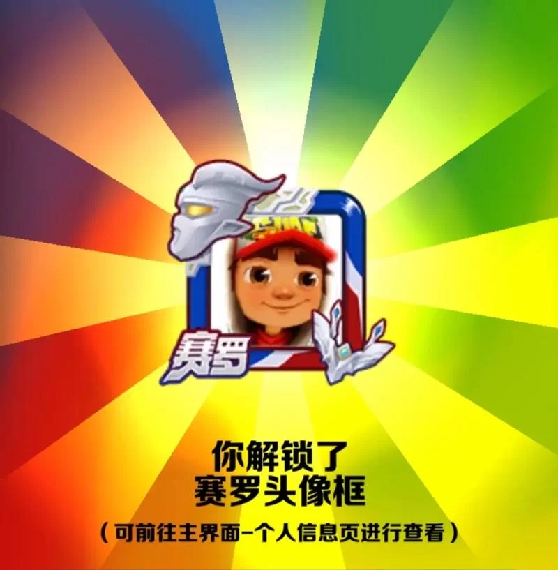 11025.跑酷勇者_1.44.0_修复-安卓魔改版下载