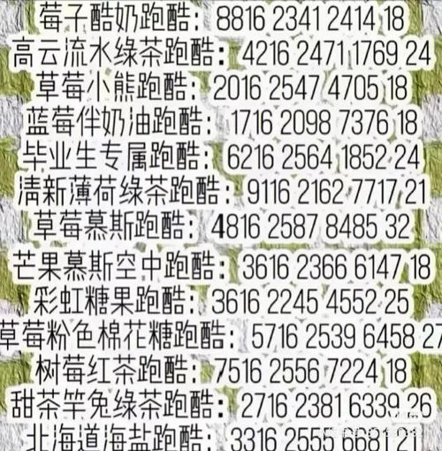 11025.跑酷勇者_1.44.0_修复-安卓魔改版下载