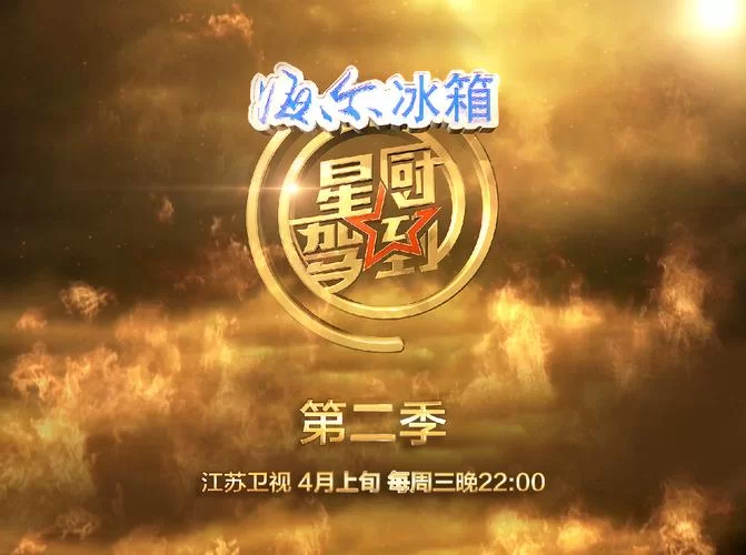 8292.星厨奇迹.ver.1.56.0-安卓魔改版下载