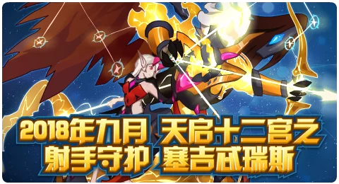14109.圣殿守护者 v1.0.2-安卓魔改版下载