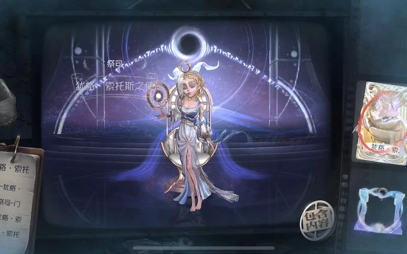 2327.《犹格索托斯的庭院／Yog Sothoths Yard》v1.0.10｜容量2.18GB｜官方简体中文｜绿色版