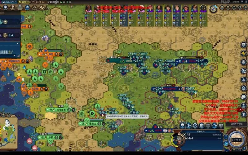 1395.《文明6／Sid Meiers Civilization VI》v1.0.12.58｜集成全DLCs（附345合集）｜容量26.3GB｜官方中文,国语配音,迅雷百度云下载