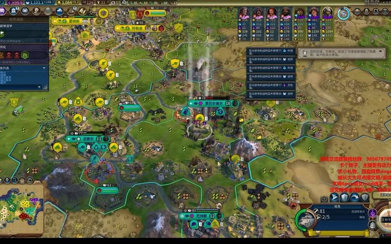 1395.《文明6／Sid Meiers Civilization VI》v1.0.12.58｜集成全DLCs（附345合集）｜容量26.3GB｜官方中文,国语配音,迅雷百度云下载
