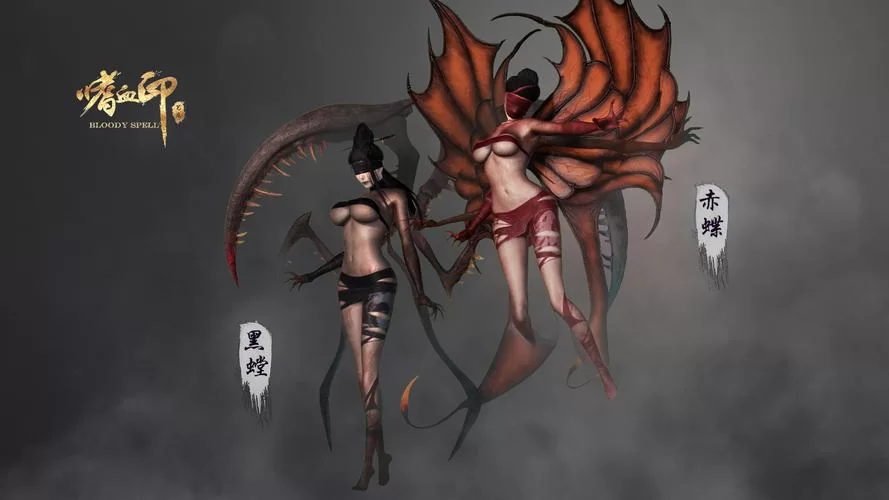 1439.《嗜血印／Bloody Spell》v20240807｜整合全DLC｜容量20.8GB｜官方简体中文绿色版