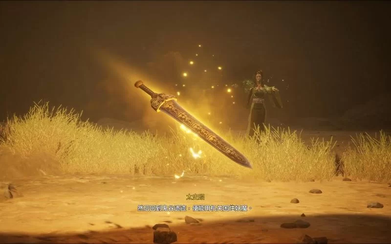 7422.轩辕剑7 v1.04数字豪华版免STEAM銘谢特典：墨者余晖赠修改器41.9GB【天翼+百度网盘】