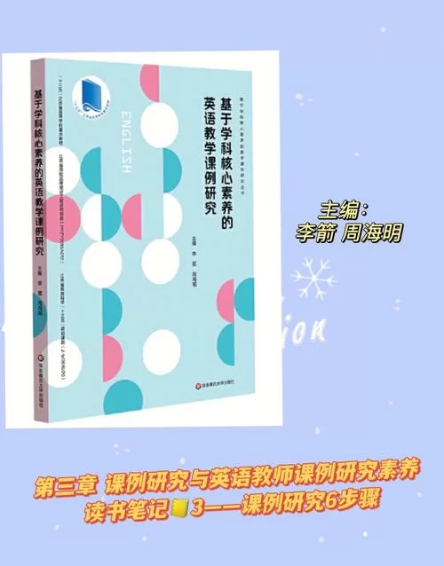 13773.Cooking Party v.3.3.8-安卓魔改版下载