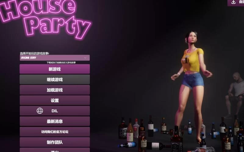 6750.居家派对｜豪华正式版｜V1.0.0｜STEAM官中+全DLC｜