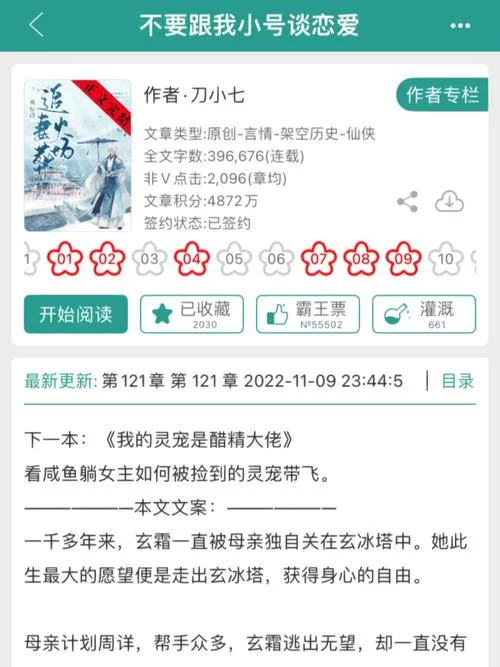 9787.超普通修仙模拟器_v1.5-安卓魔改版下载