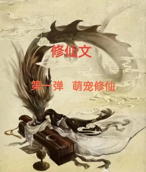 9787.超普通修仙模拟器_v1.5-安卓魔改版下载