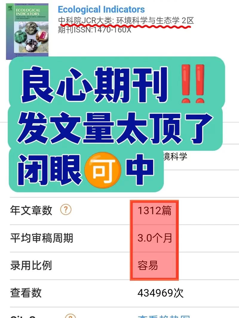 5177.《Eco／支持网络联机版》v0.9.7.9联机版｜容量3.78GB｜官方简体中文｜支持键盘.鼠标.手柄