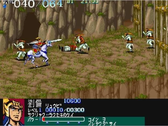 10600.三国真龙传 v1.9.0-安卓魔改版下载