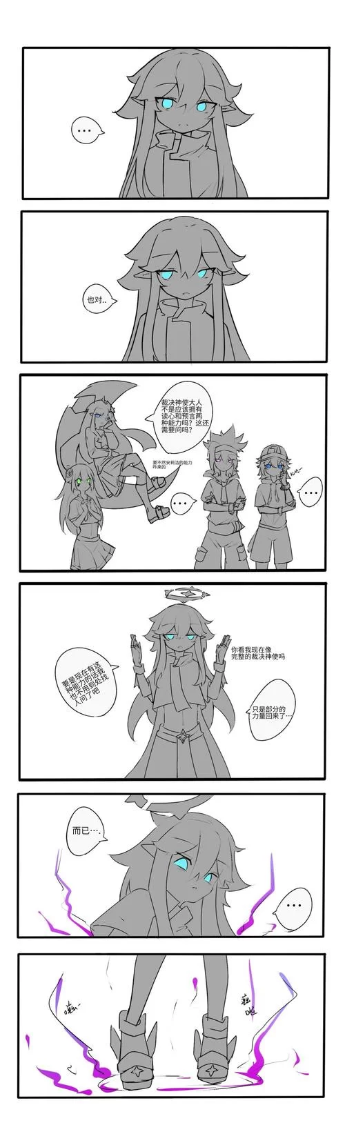 11352.滋滋先遣队_v1.0.4-安卓魔改版下载
