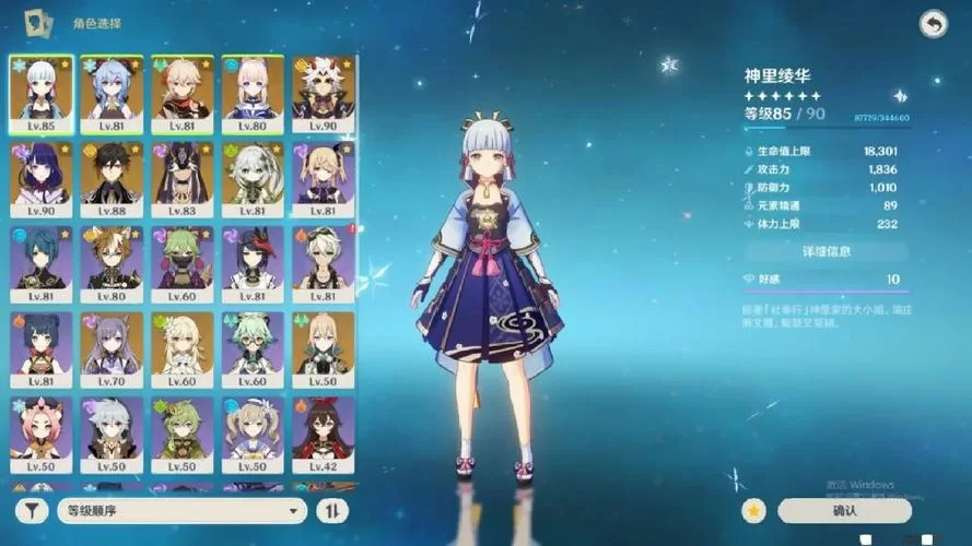 13114.英雄冒险_V0.37.6.2501-安卓魔改版下载