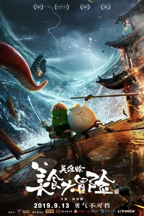 13114.英雄冒险_V0.37.6.2501-安卓魔改版下载