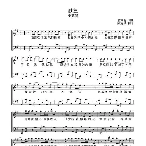 缺氧 中文学习版v626616