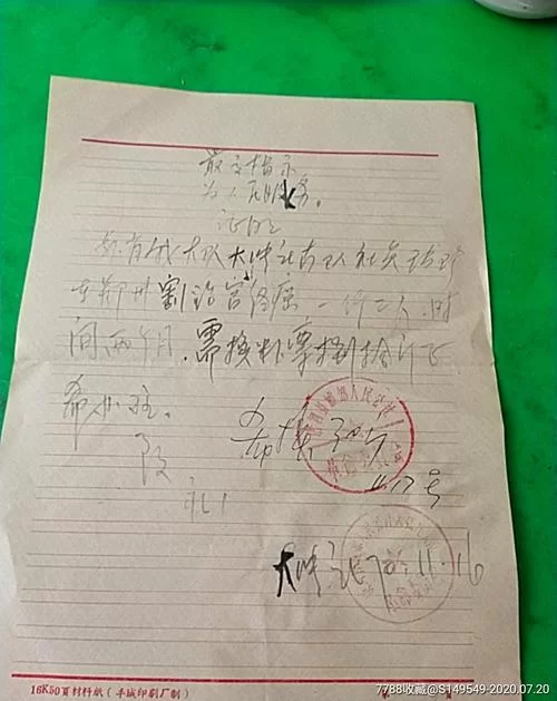 9549.Master Racer.ver.5.1-安卓魔改版下载