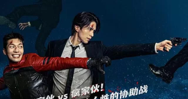 6694.犯罪帝国 ／Company of Crime