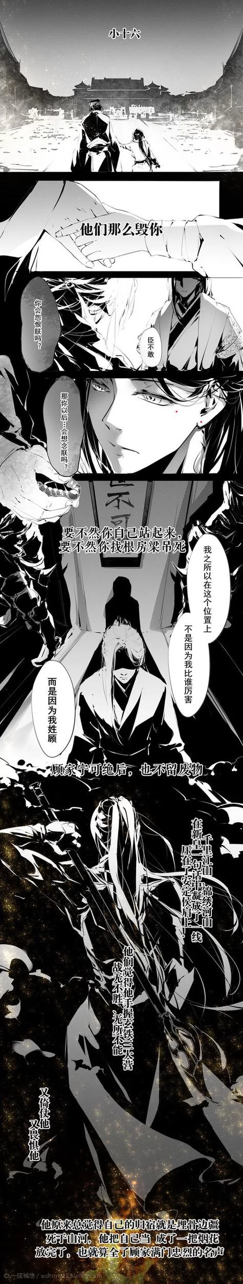 2638.《冬日计划／Project Winter》v1.20.732.0｜容量2.14GB｜官方简体中文绿色版