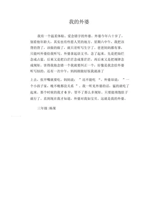 10214.外婆的小农院2.ver.1.0.15-安卓魔改版下载