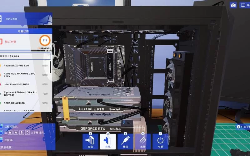 6788.PC装机模拟器／PC Building Simulator（v1.15.2整合全DLC）