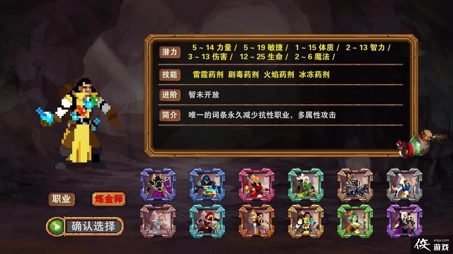 8029.《杀戮地城／Dungeon Adventure》免安装中文版｜迅雷百度云下载