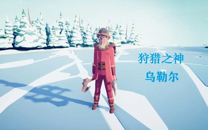 10760.狩猎冲突 3d ： 猎鹿人 V1.0.4-安卓魔改版下载