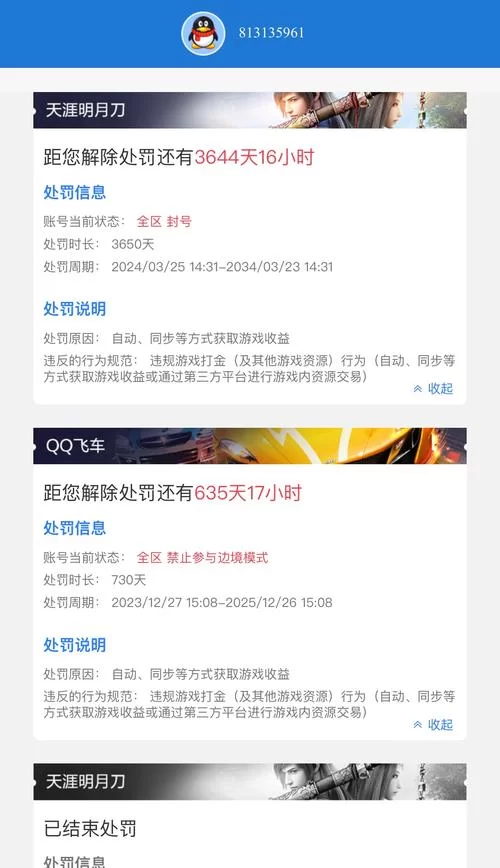 9163.Shooting Games – Gun Games-安卓魔改版下载