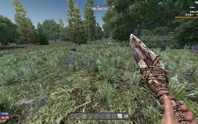1380.《七日杀／7 Days to Die》免安装中文版｜迅雷百度云下载