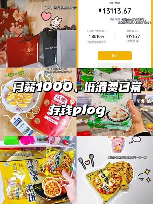 11420.滋滋先锋队 v1.0.1-安卓魔改版下载