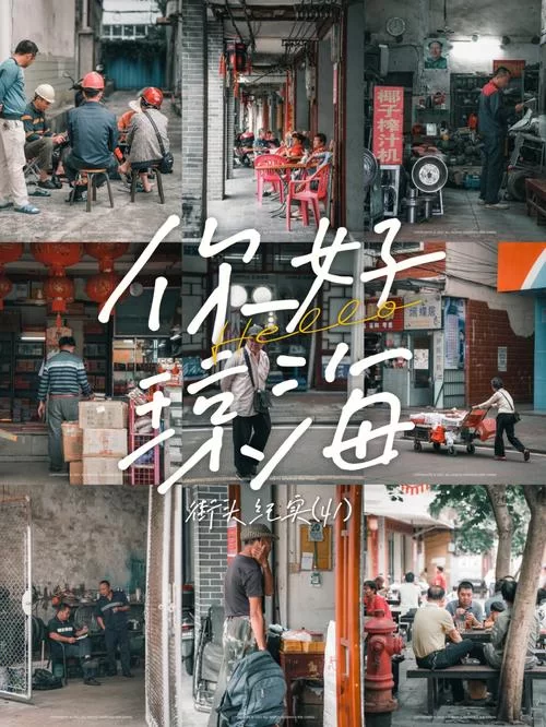6369.小生活｜官方中文｜Build.9347323-0820