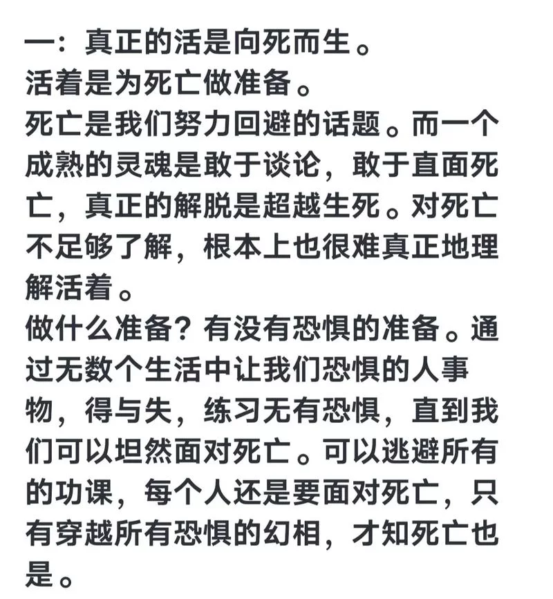 14060.让我们生存.ver.1.6.3.1申精-安卓魔改版下载