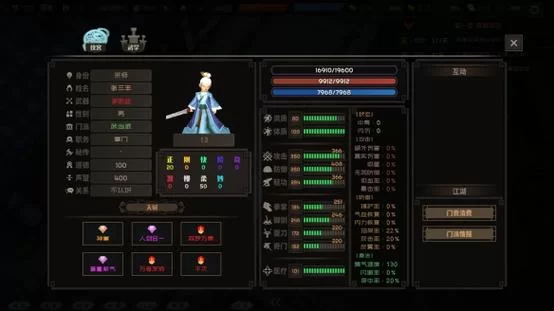 6755.江湖百异图｜Build.9089871｜官中｜