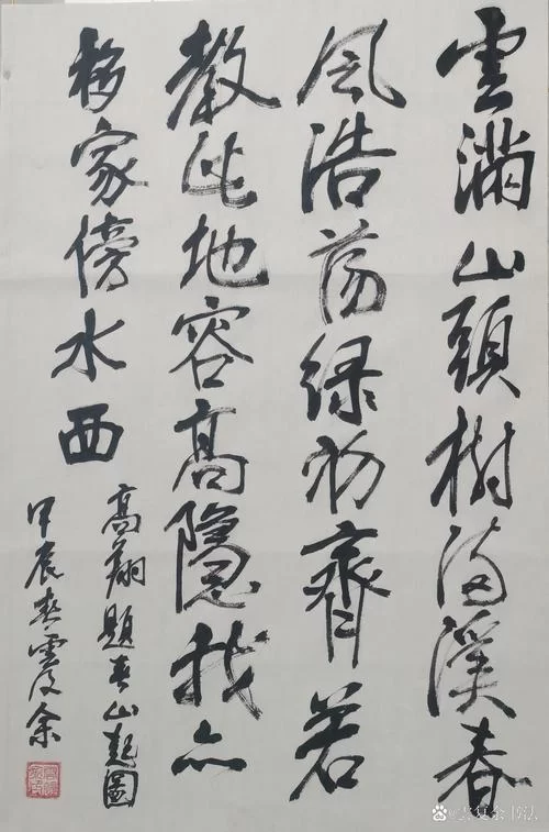 3137.《卧龙 苍天陨落／Wo Long： Fallen Dynasty》v1.302最新版｜官方简体中文｜迅雷,百度云,OneDrive,磁力链接下载