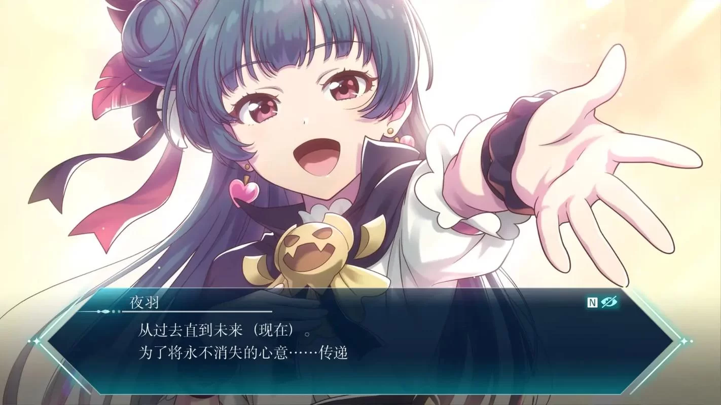 1279.《幻日夜羽 – 蜃景努玛梓／Yohane the Parhelion – NUMAZU in the MIRAGE 》v1.0.14｜容量1.07GB｜官方简体中文｜绿色版