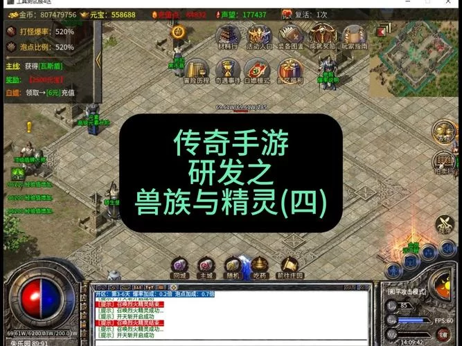13949.[手游推荐] 修仙家族模拟器3.5