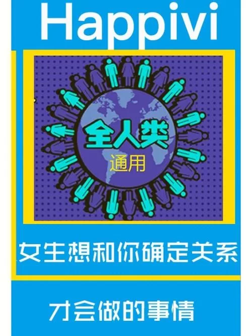 10644.Happy Restaurant v2.4.7-安卓魔改版下载