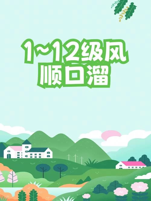 12211.让我们生存.ver.1.6.3.1申精(已修复)-安卓魔改版下载