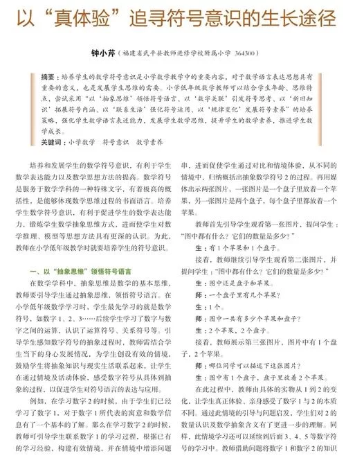 12211.让我们生存.ver.1.6.3.1申精(已修复)-安卓魔改版下载