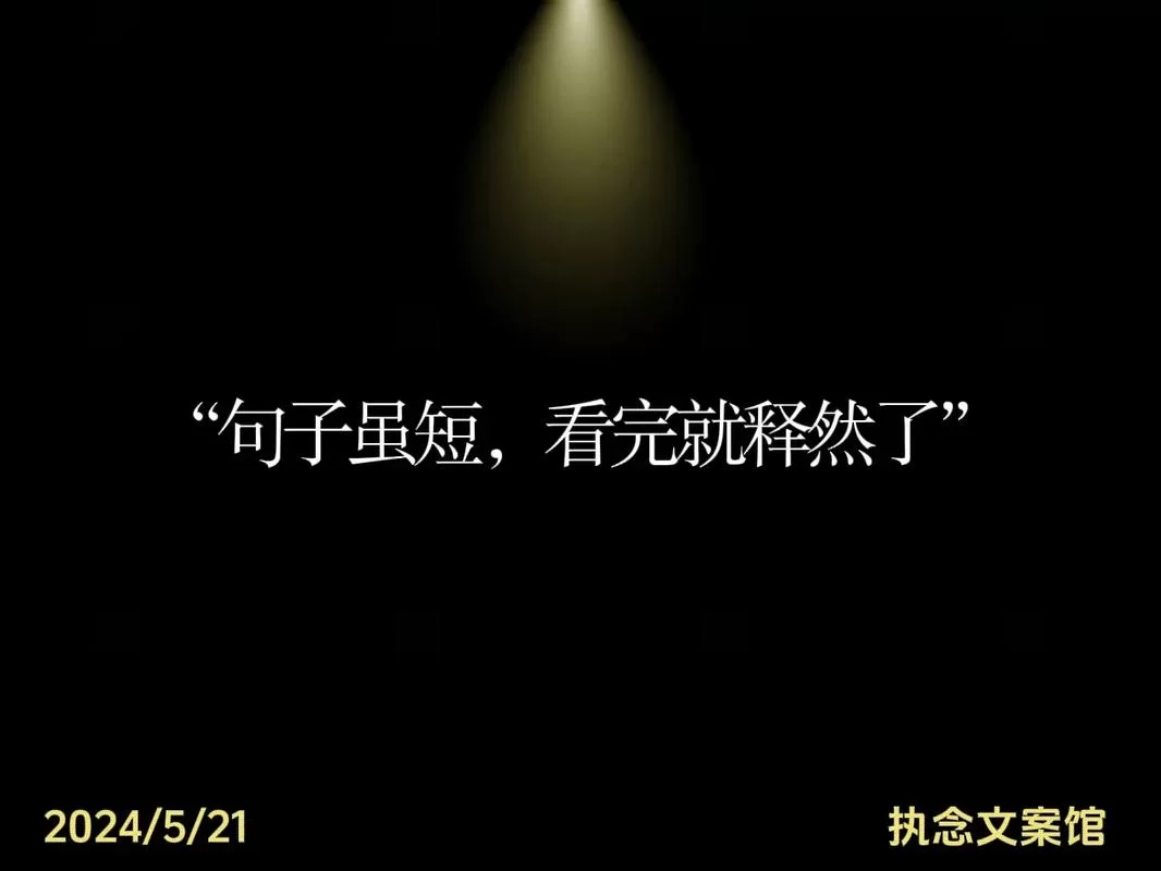 12211.让我们生存.ver.1.6.3.1申精(已修复)-安卓魔改版下载