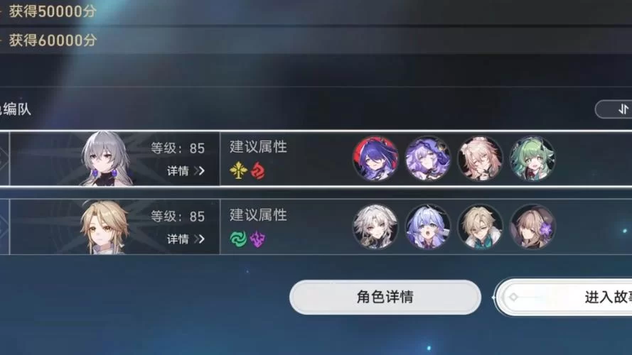 11740.异世轮回录_v3.06-安卓魔改版下载