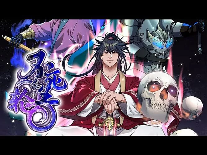 11740.异世轮回录_v3.06-安卓魔改版下载