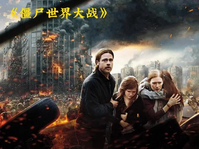 843.《僵尸世界大战：劫后余生／World War Z： Aftermath》v20240924｜集成DLCs｜容量62.1GB｜官方简体中文绿色版