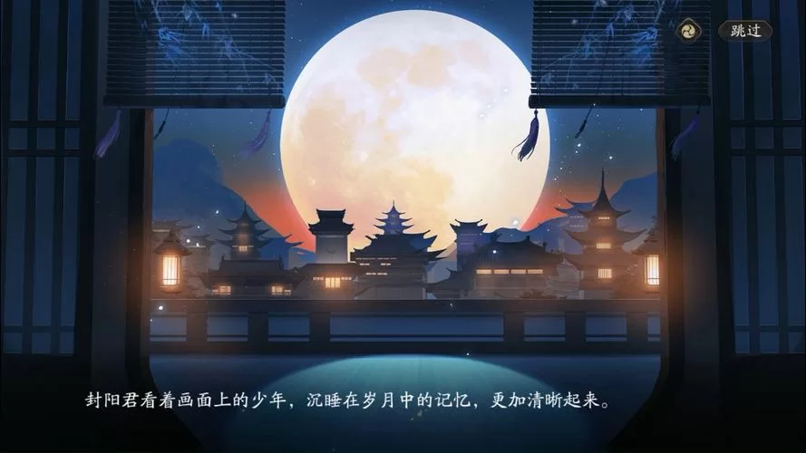 4909.觅长生｜官方中文｜正式版-v1.0.024｜容量7.07GB｜官方简体中文｜支持键盘.鼠标｜赠多项修改器