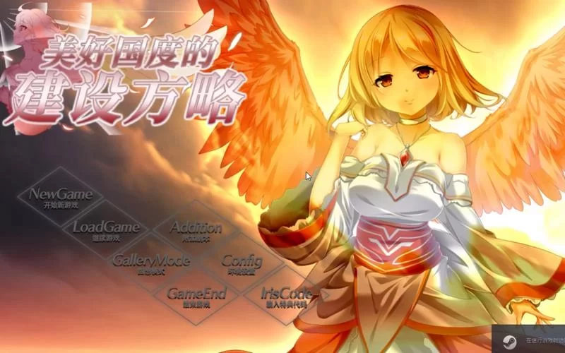 6089.美好国度的建设方略-官方中文-V1.04+全DLC