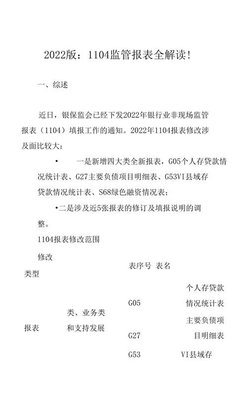 11041.Legend Warrior v1.0-安卓魔改版下载