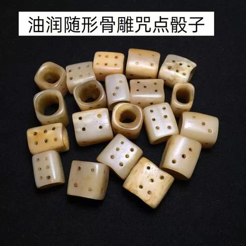 13252.骰子与咒语 ver1.6.3（修复bug）-安卓魔改版下载