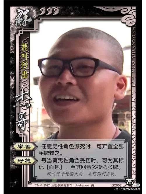 10258.三国真龙传 v2.1.0-安卓魔改版下载