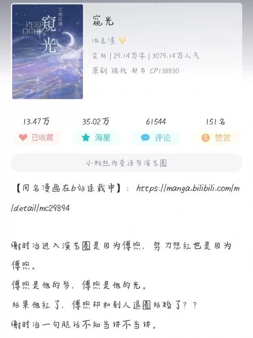 6760.窥视你的未来｜官方中文｜V1.0.1
